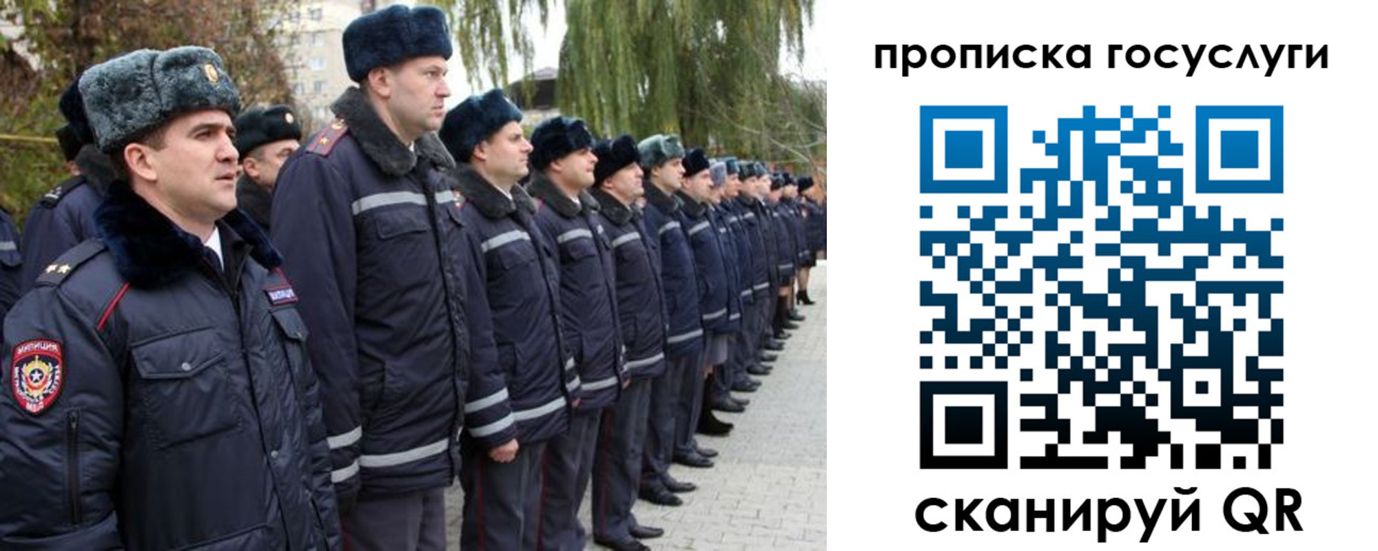 где прописаться в Сальске
