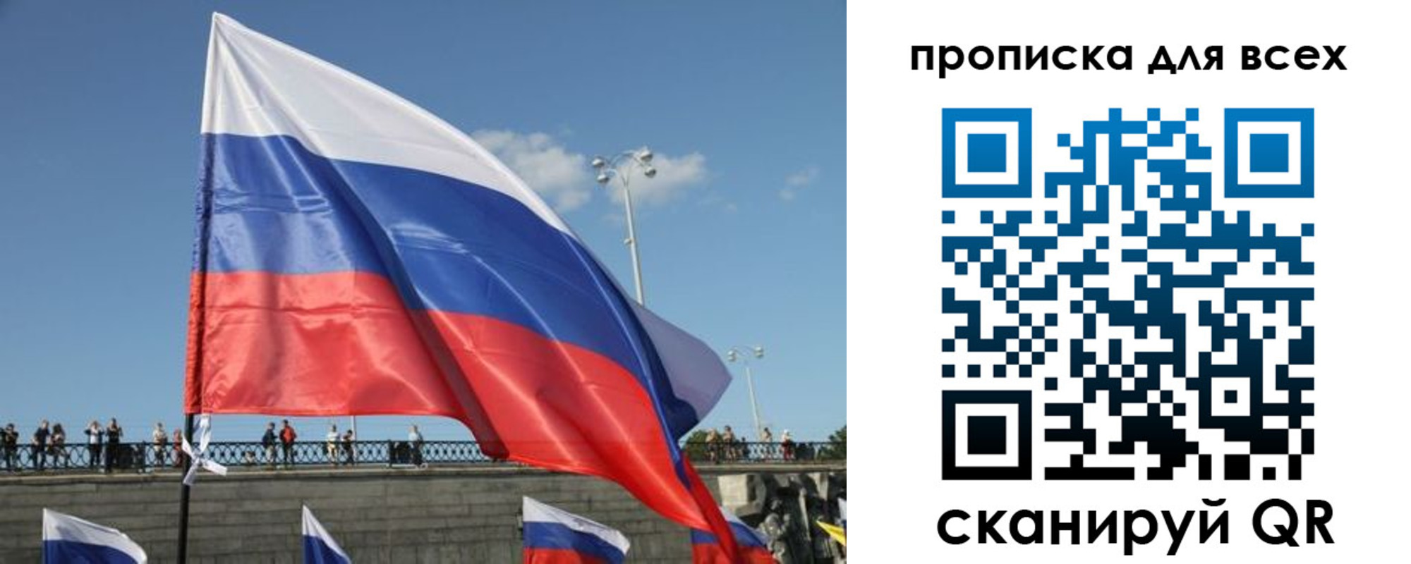 временная регистрация госуслуги в Сальске