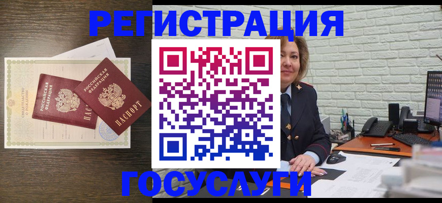 временная регистрация надежно в Сальске